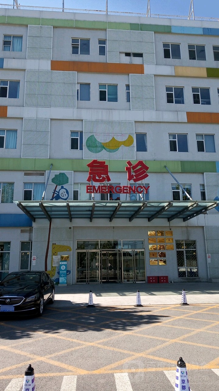 包含北京兒童醫(yī)院、昌平區(qū)掛號掛號微信_我來告訴你的詞條