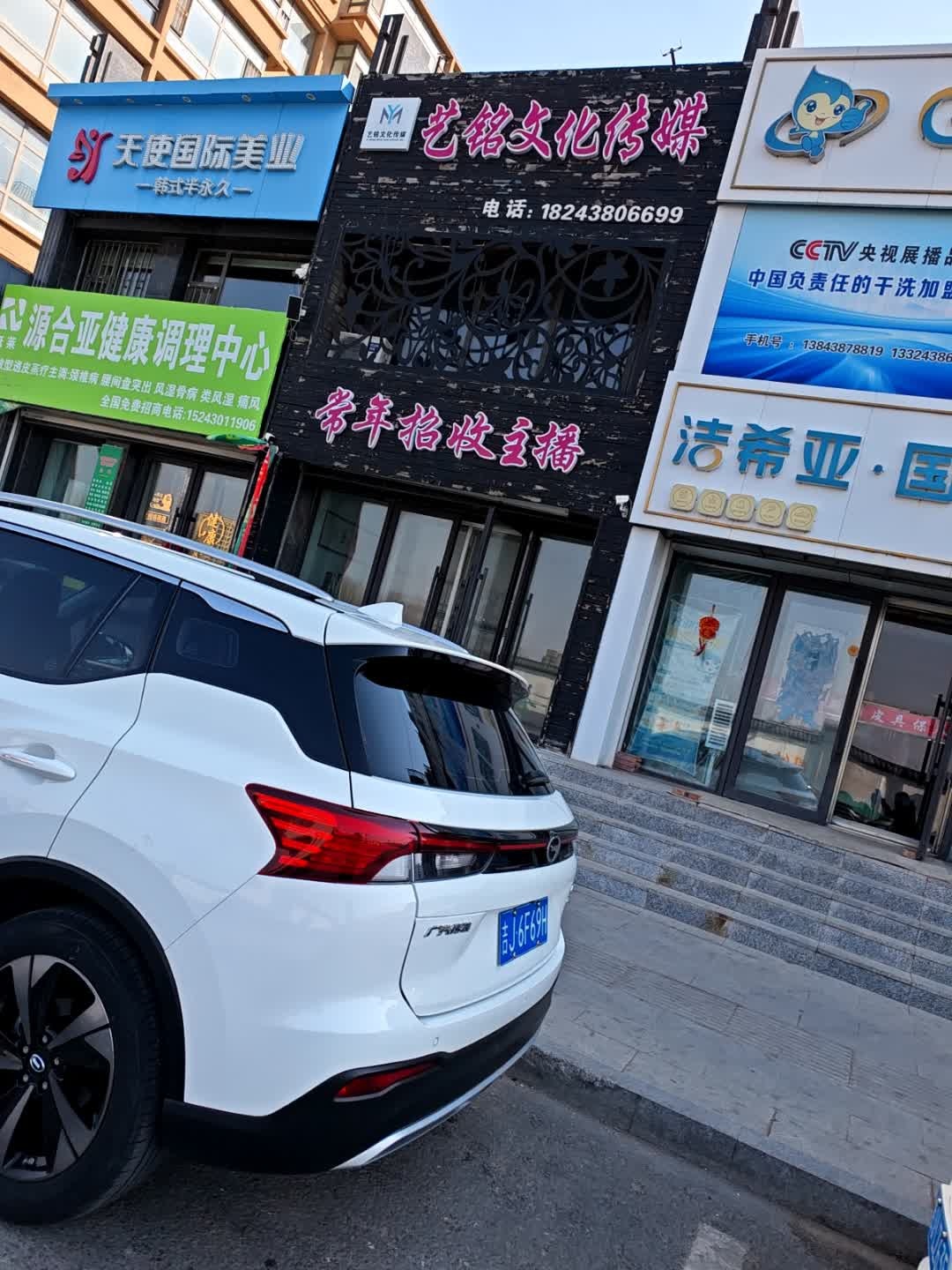 艺铭文化传媒