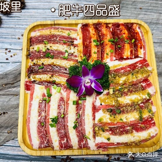半坡里韩国烤肉(建阳店)