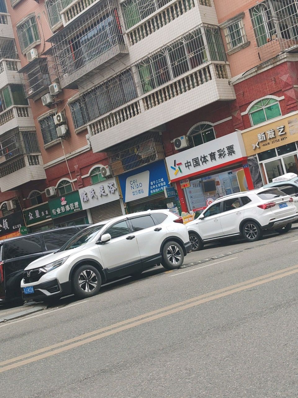 创美域专业形体管理(北门店)