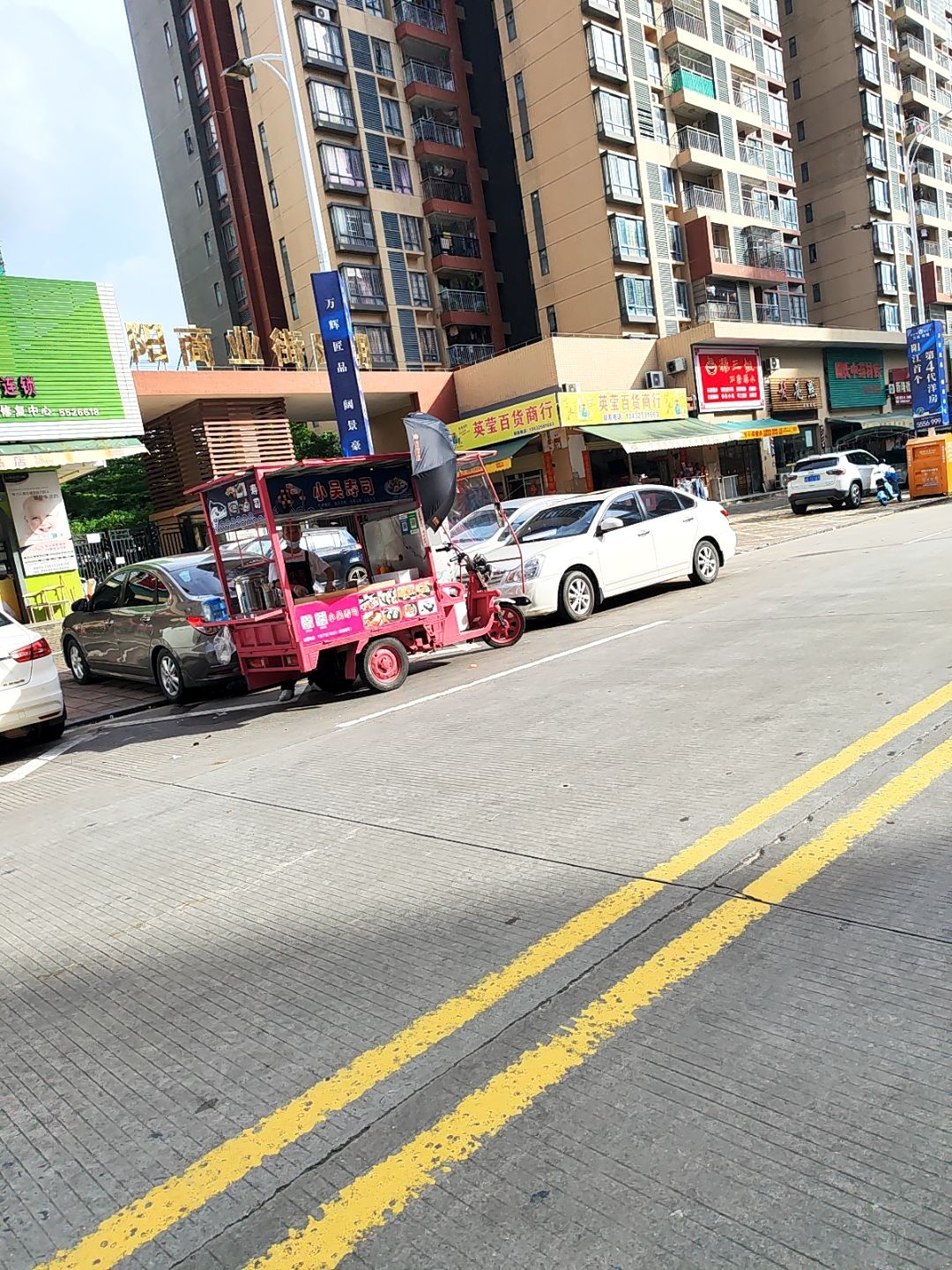 小吴寿司