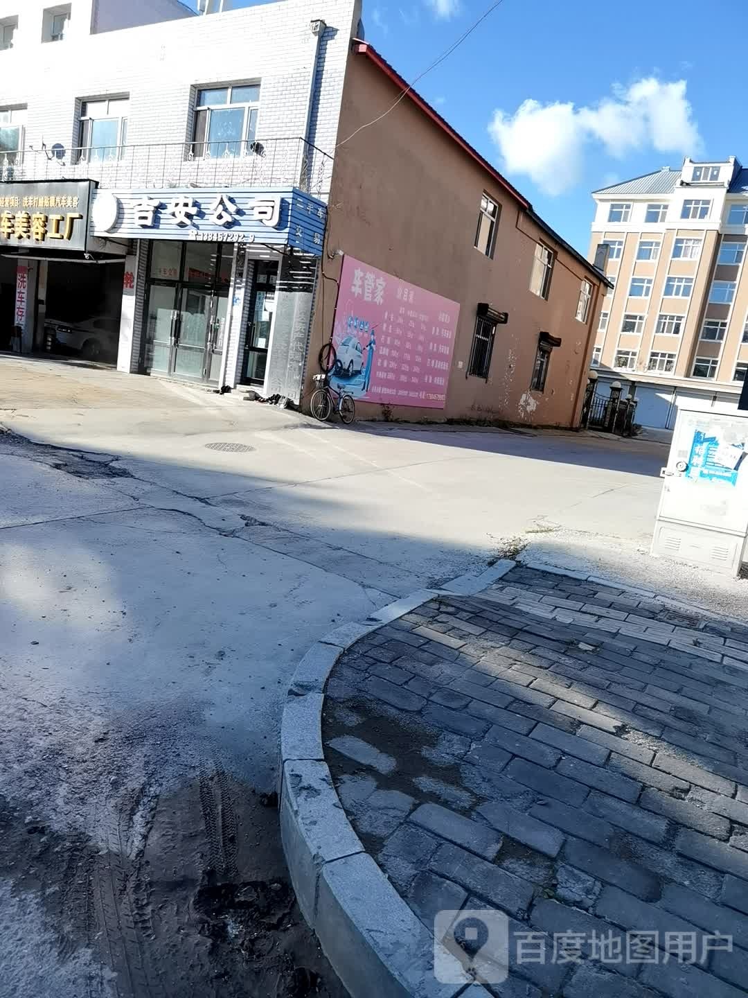 吉安公司