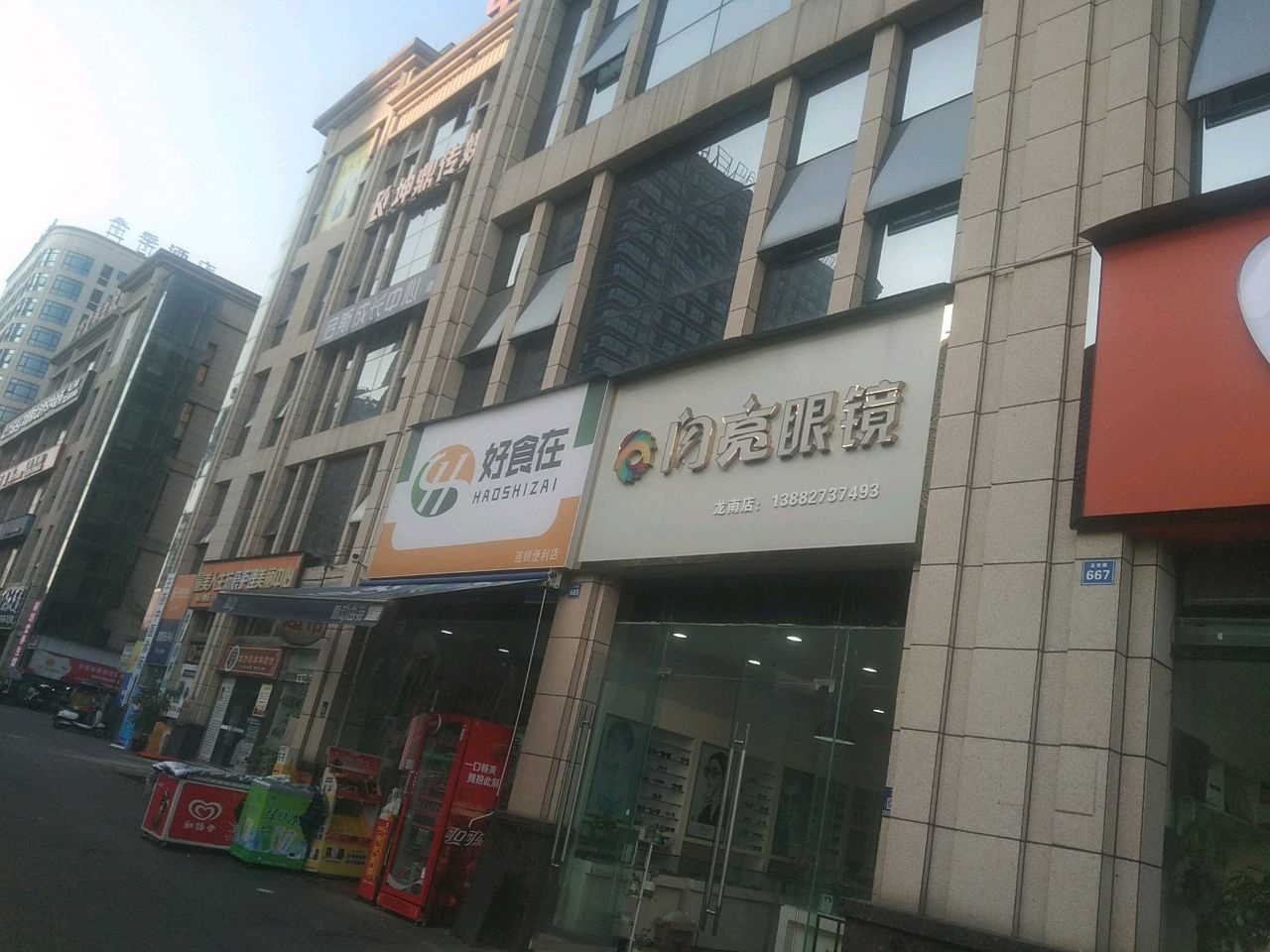 量美人生细胞康养美丽中心