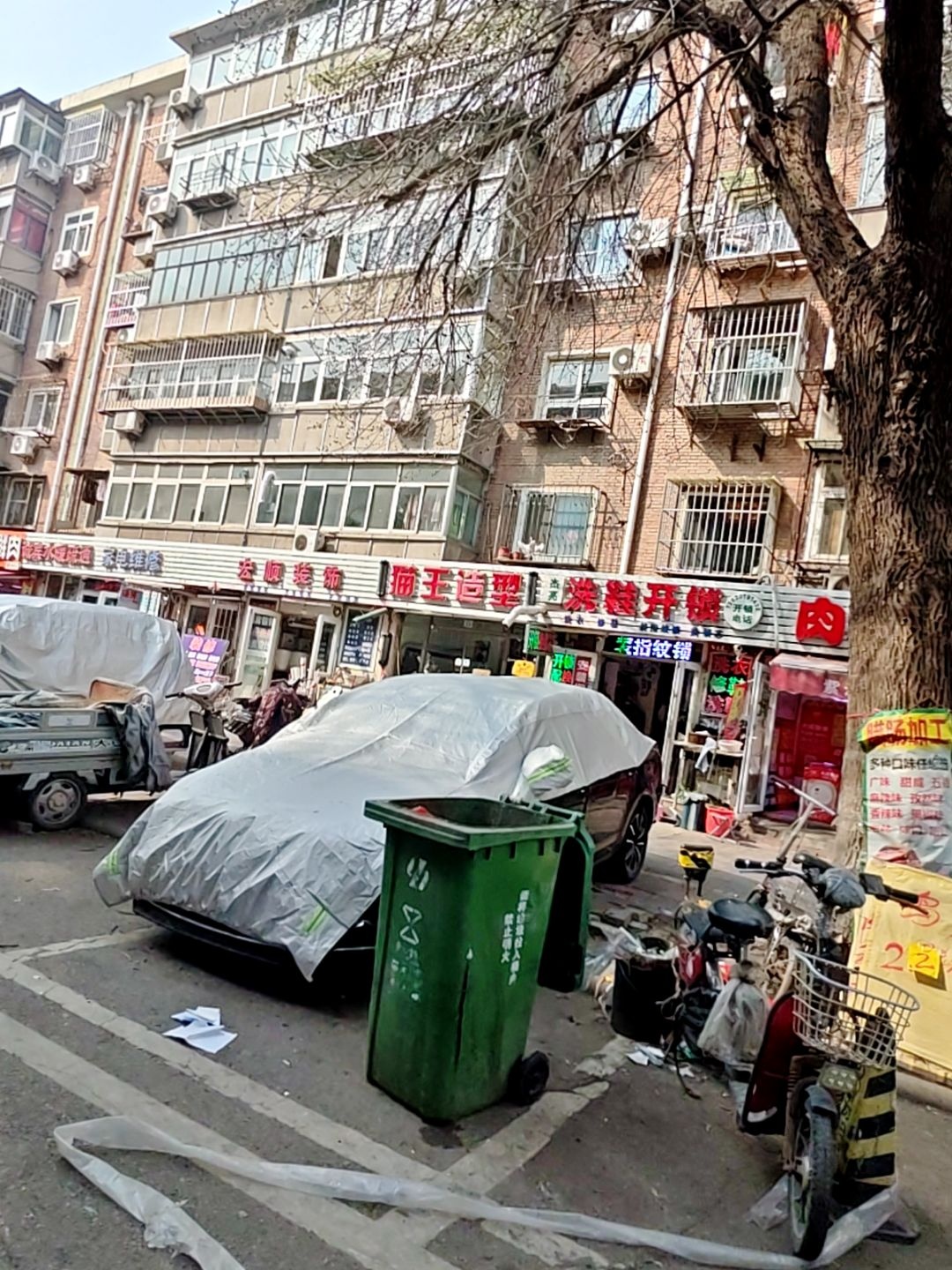 杰亮擦鞋开锁(紫云里小区店)
