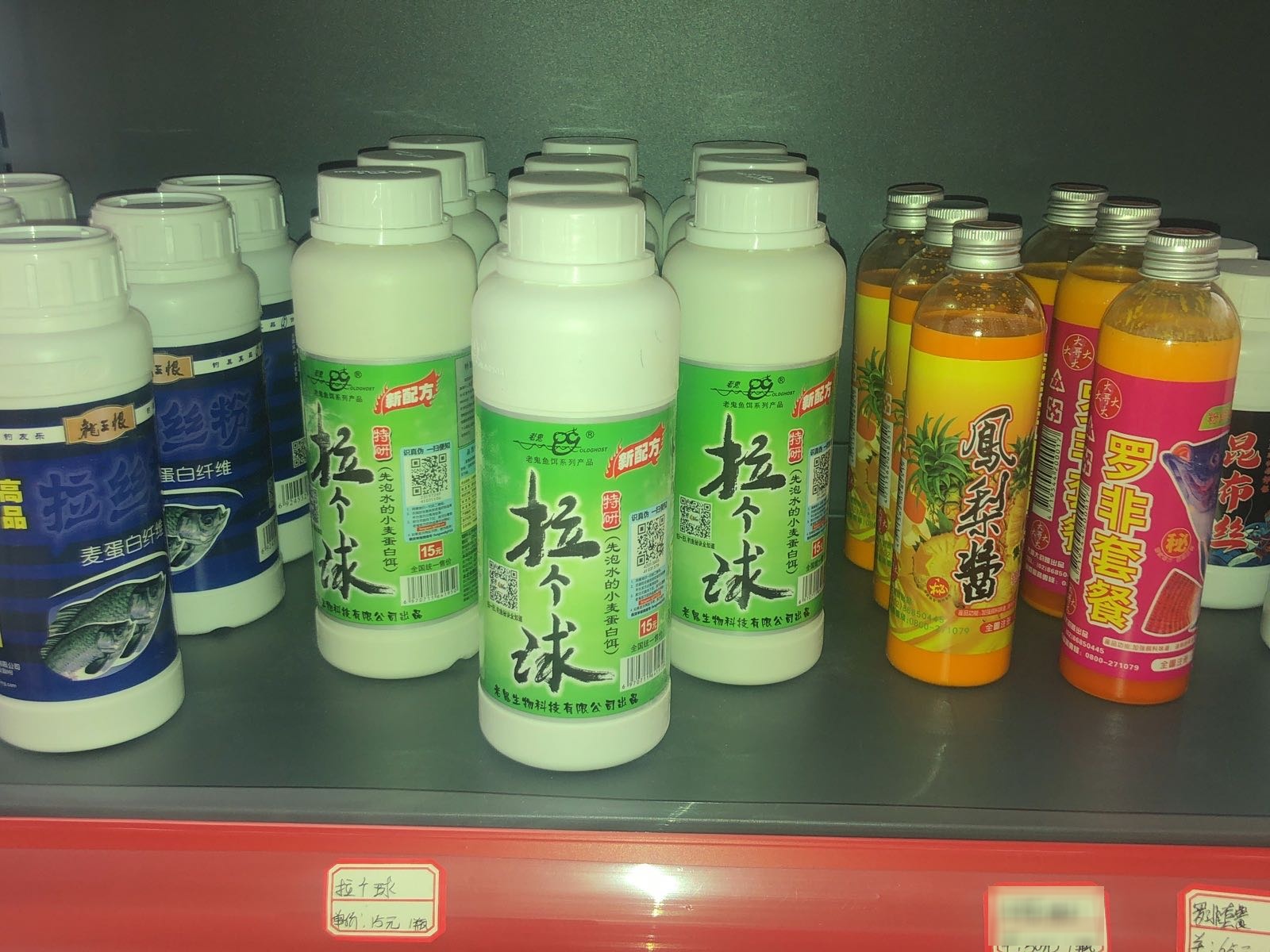 四海钓友俱乐部
