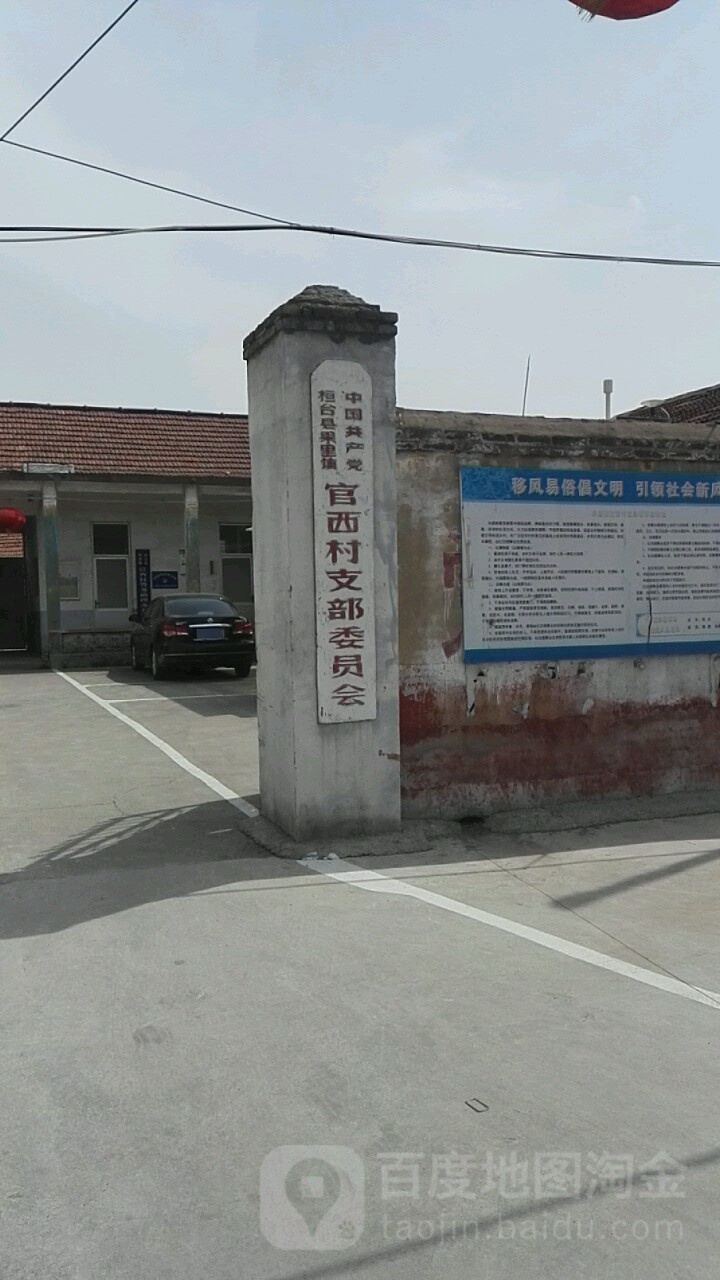 淄博市桓台县