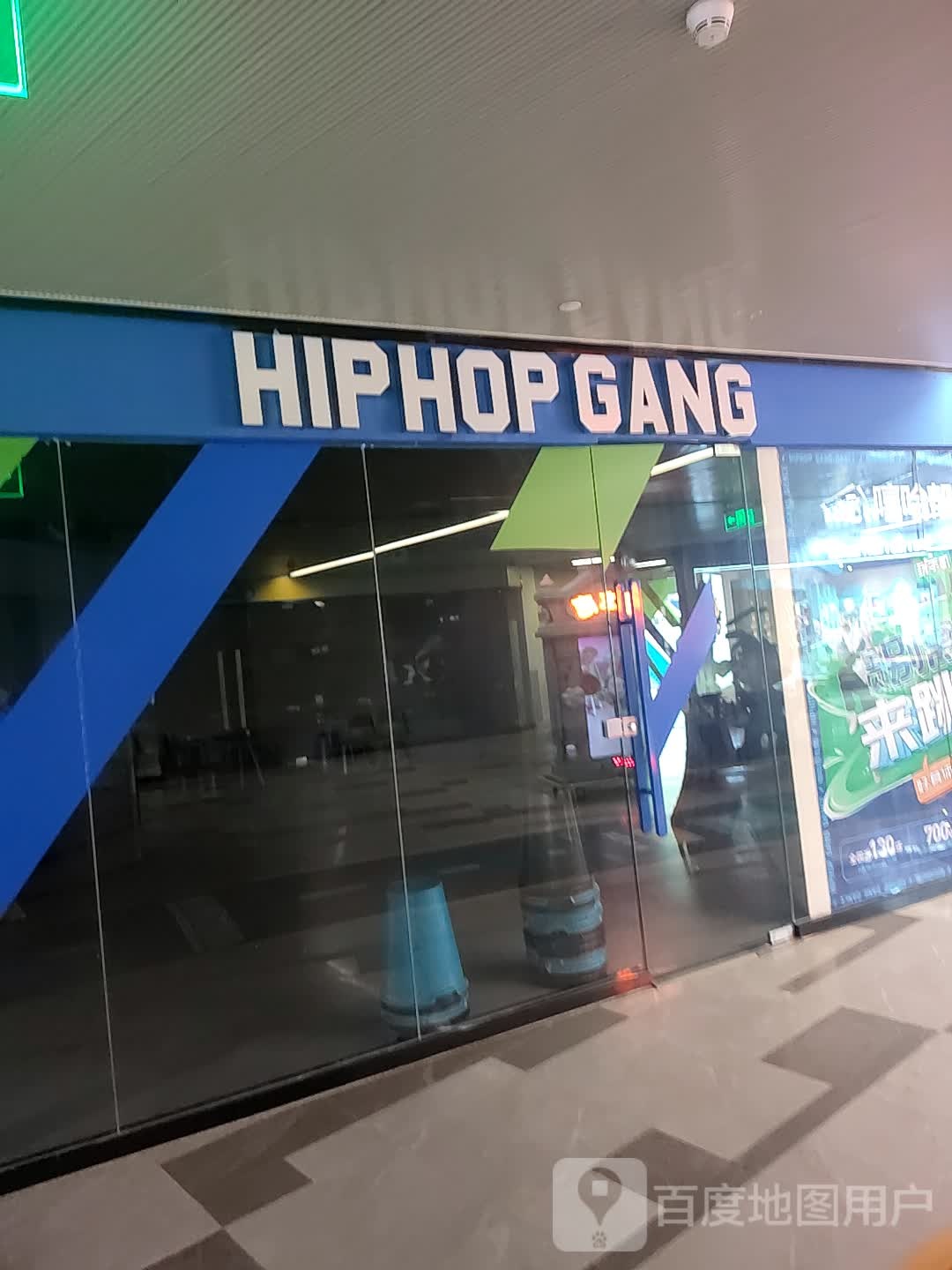 HIP HOP GANG(美景龙堂·欢乐广场店)