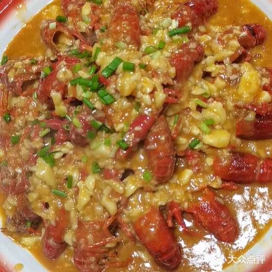 阿庆龙虾(黄果树大街店)