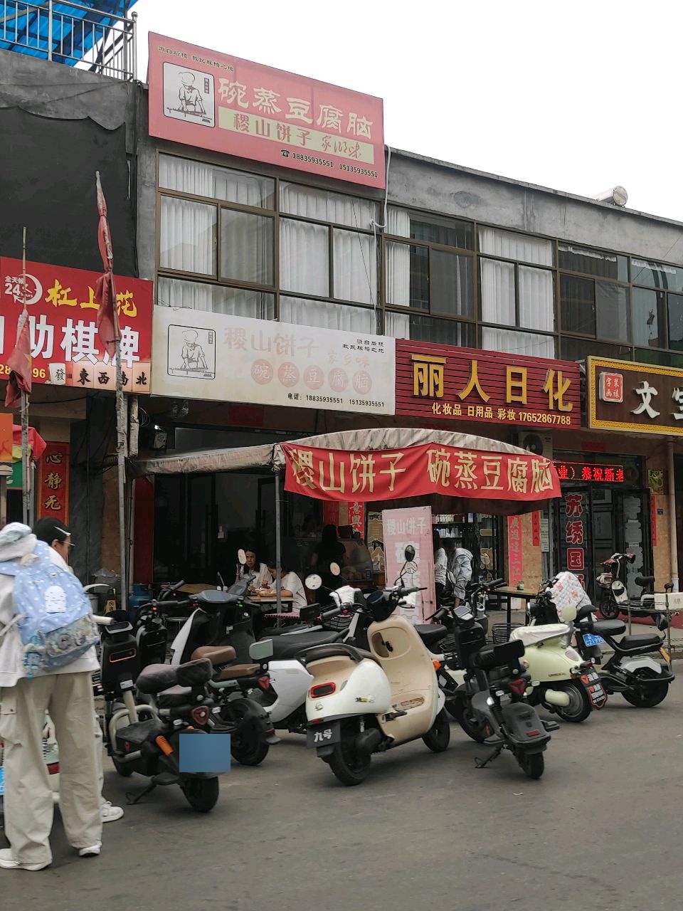 杠上花自助棋牌