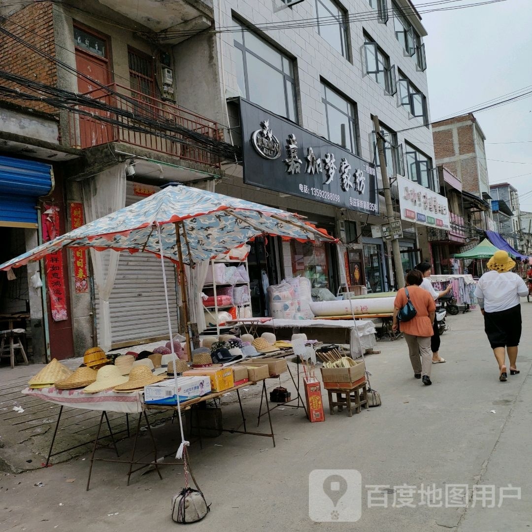 沈丘县纸店镇小脚丫孕婴童专卖店