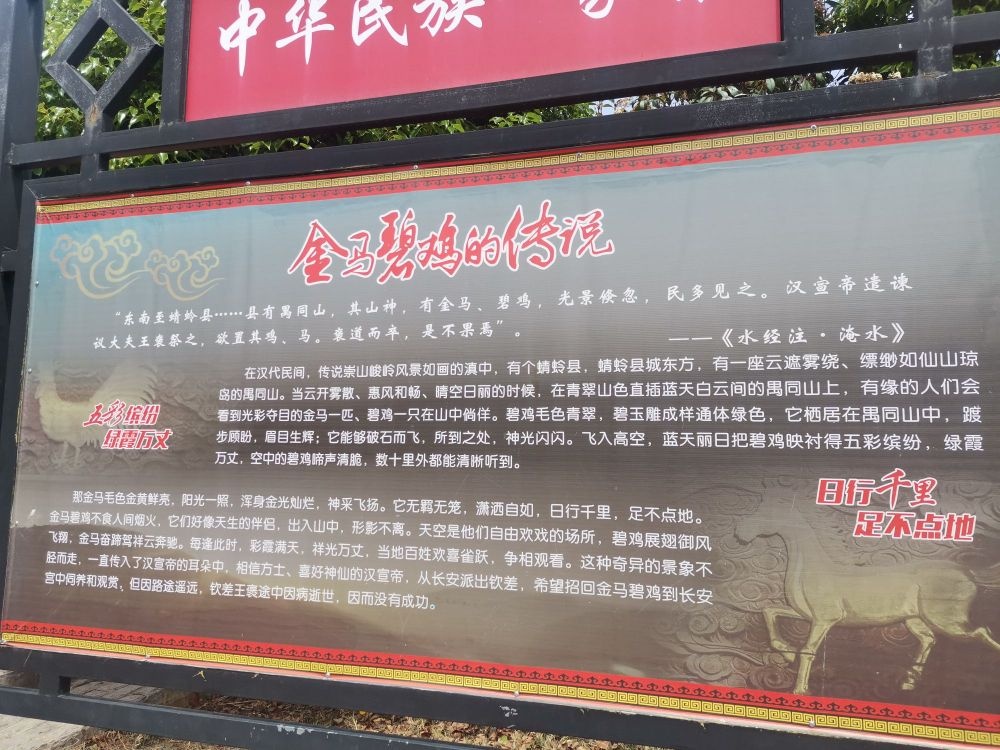 赵家店镇