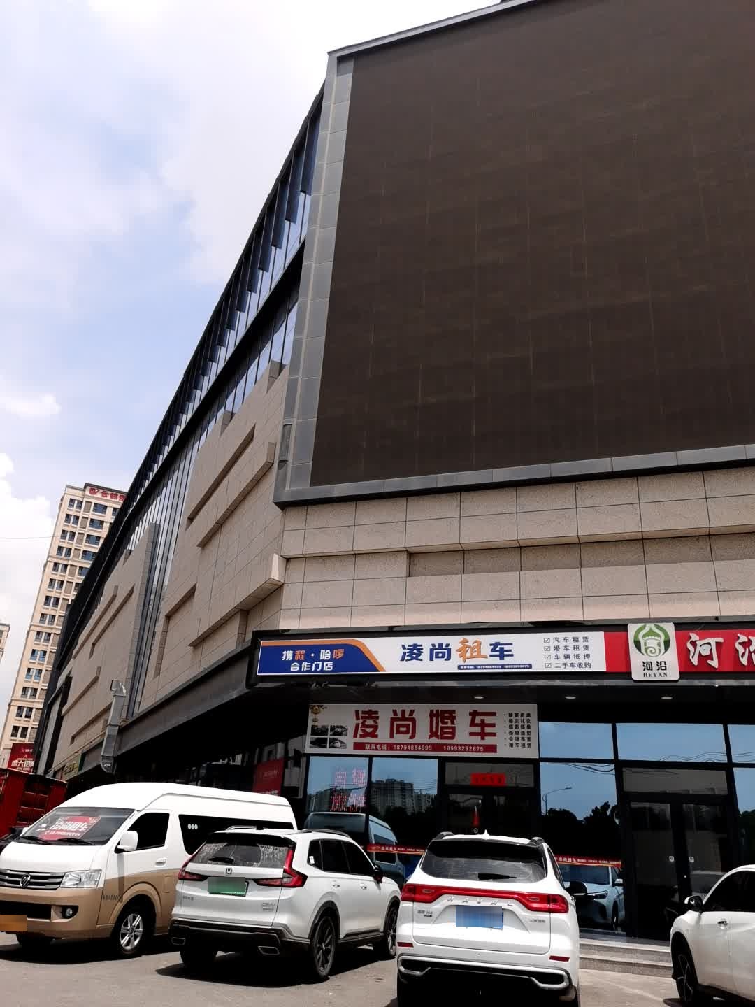 凌尚租车(京都之星店)