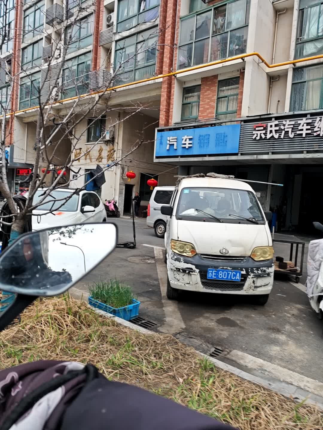 龙马汽车钥匙店