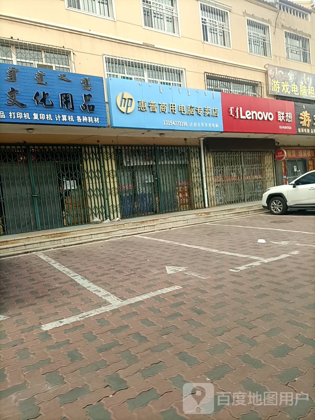 优杰电子经销部