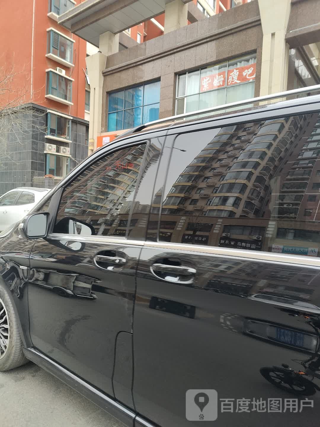 紫姗瘦吧(龙湖店)
