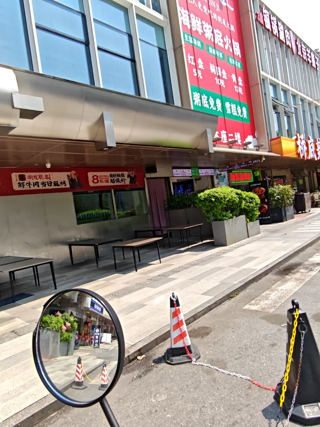 清真·老簋北京羊蝎子铜锅涮肉(五羊店)