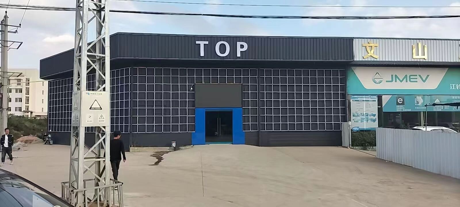 TOP酒吧