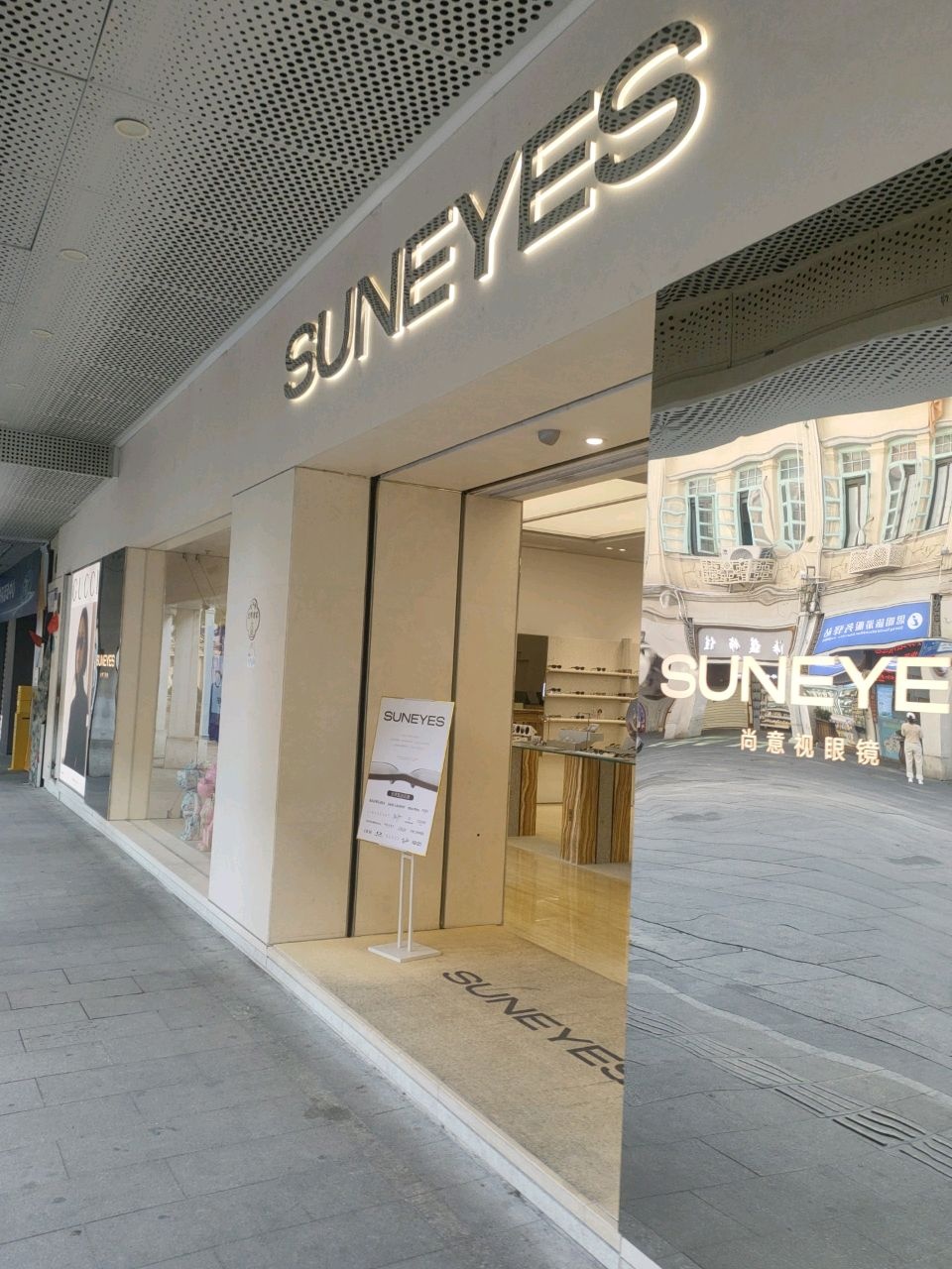 SUNEYES