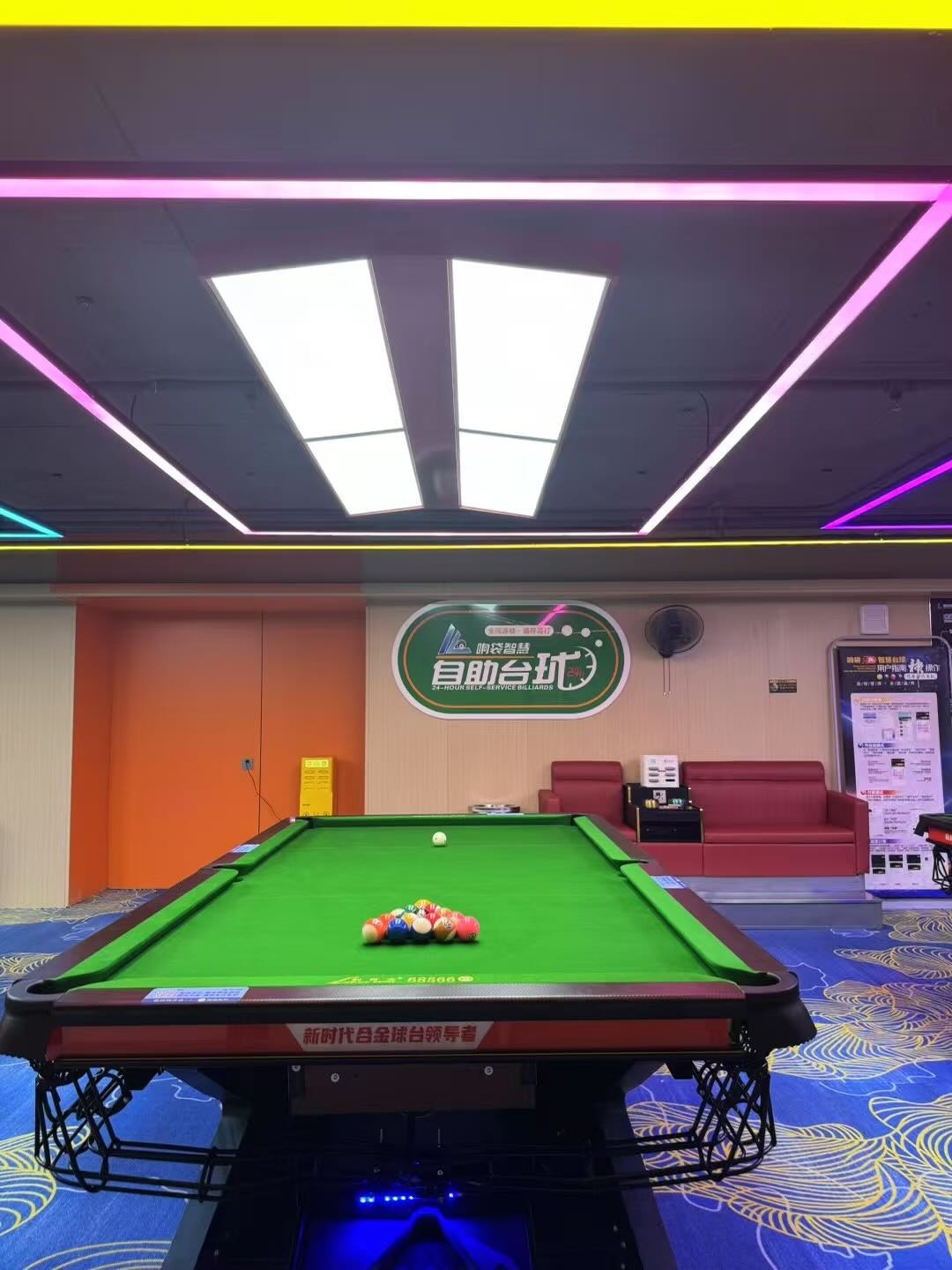 响袋24小时台球(佛山市顺德区北滘店)