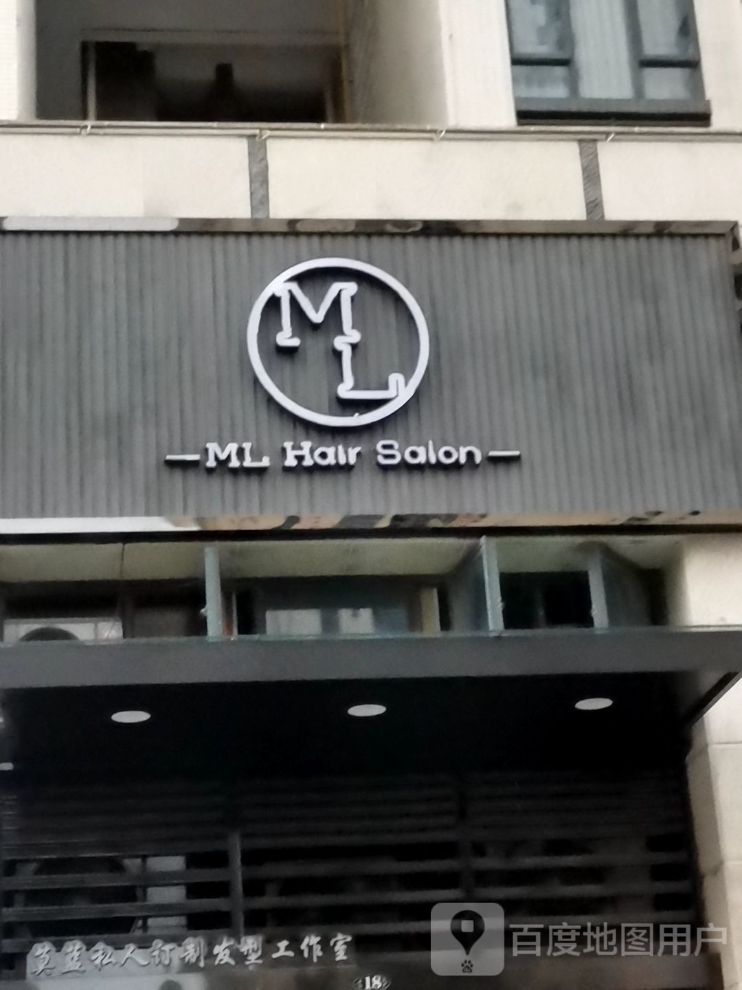 ML+Hair+Salon