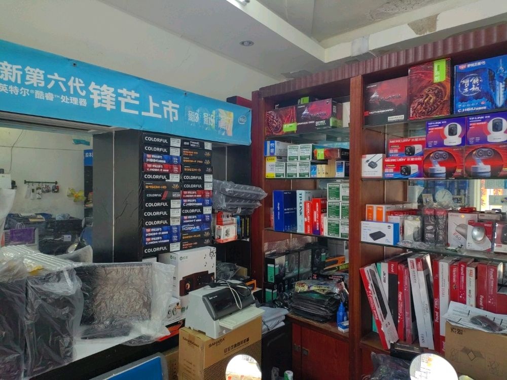 新誉诚电脑维修店