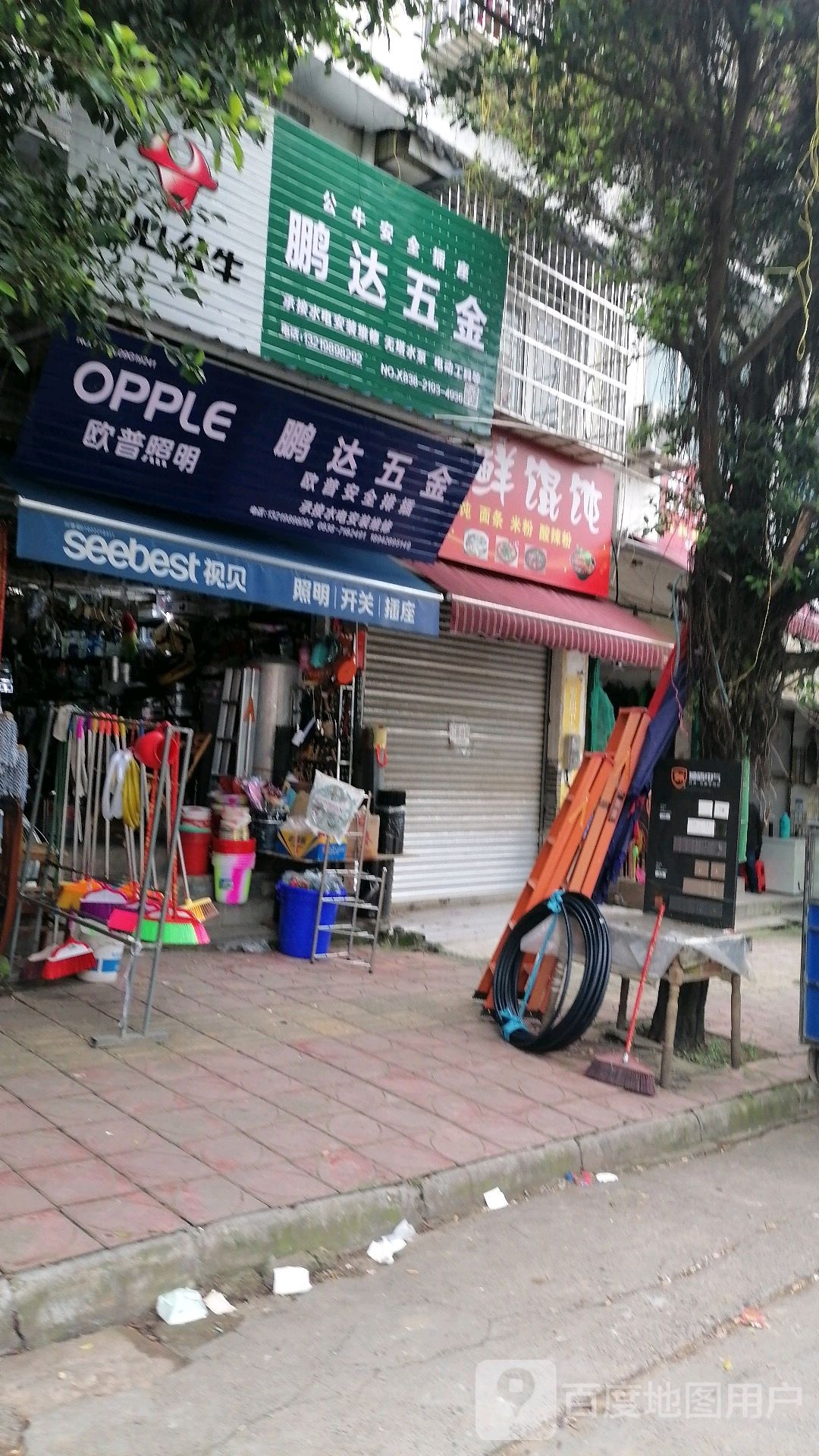 鹏达五金