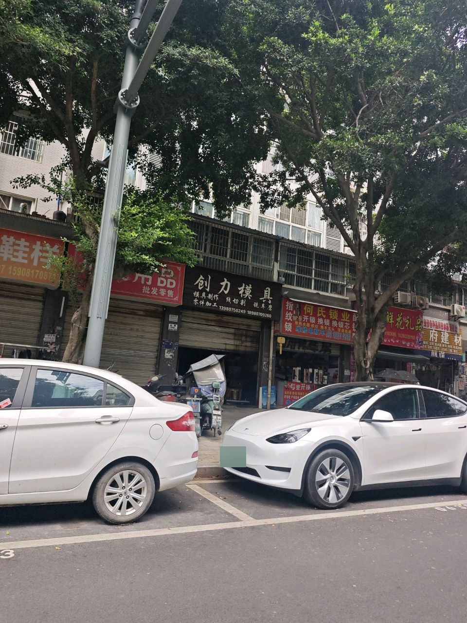 何氏锁业配钥匙