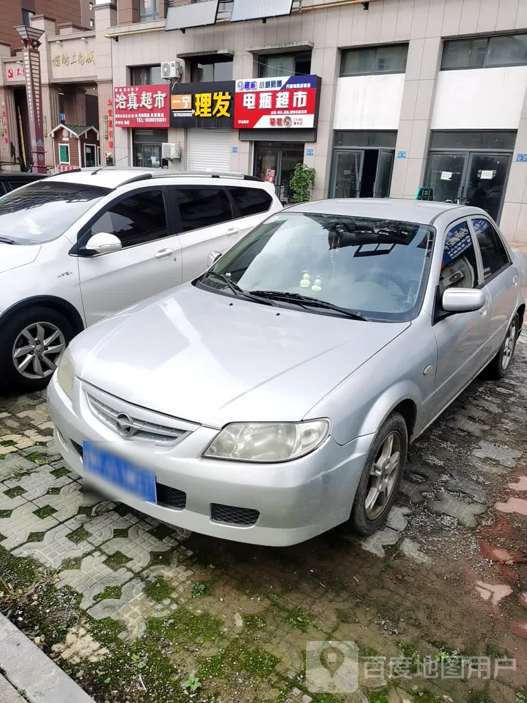 一宁理发