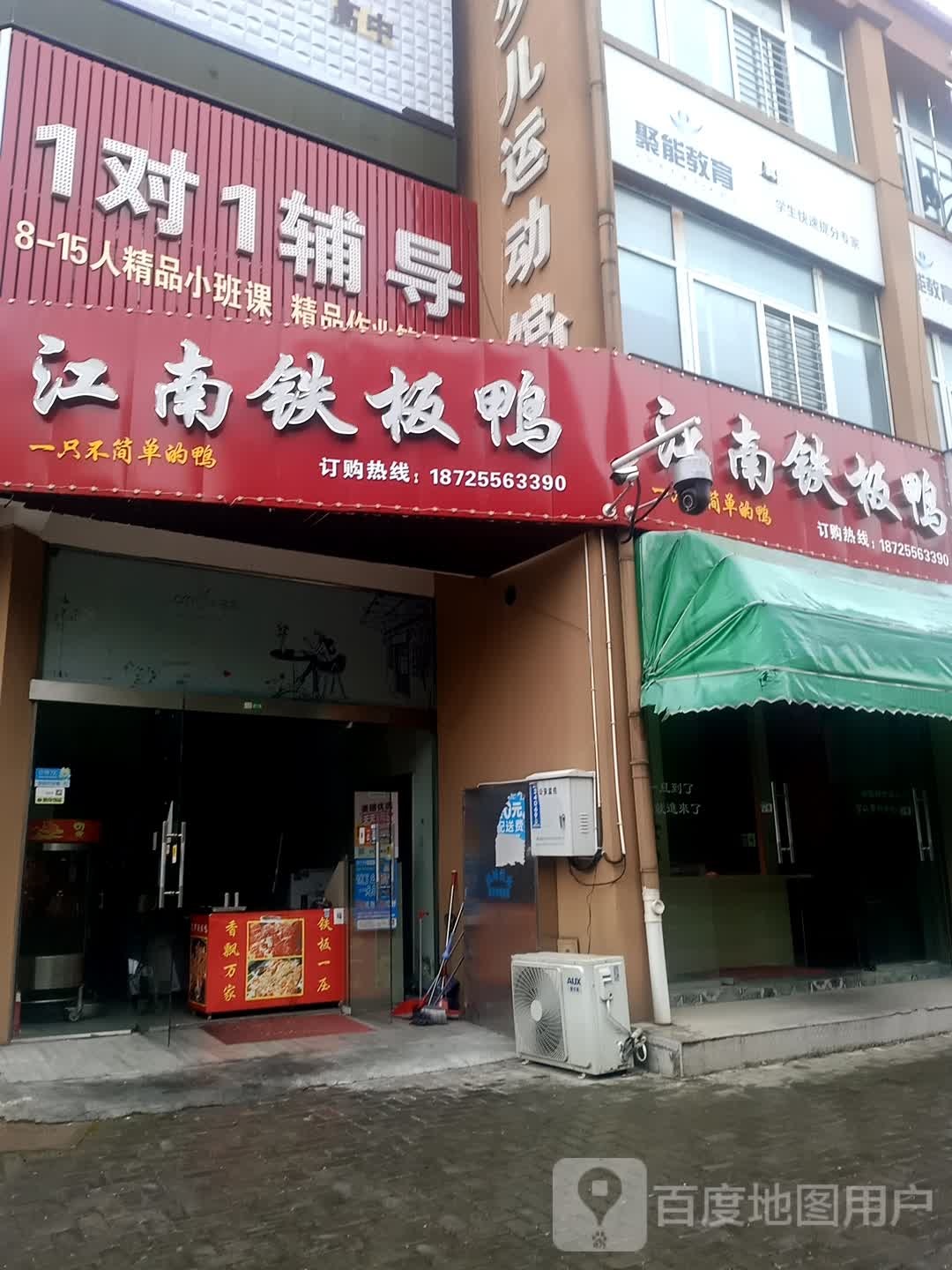 1对1辅导