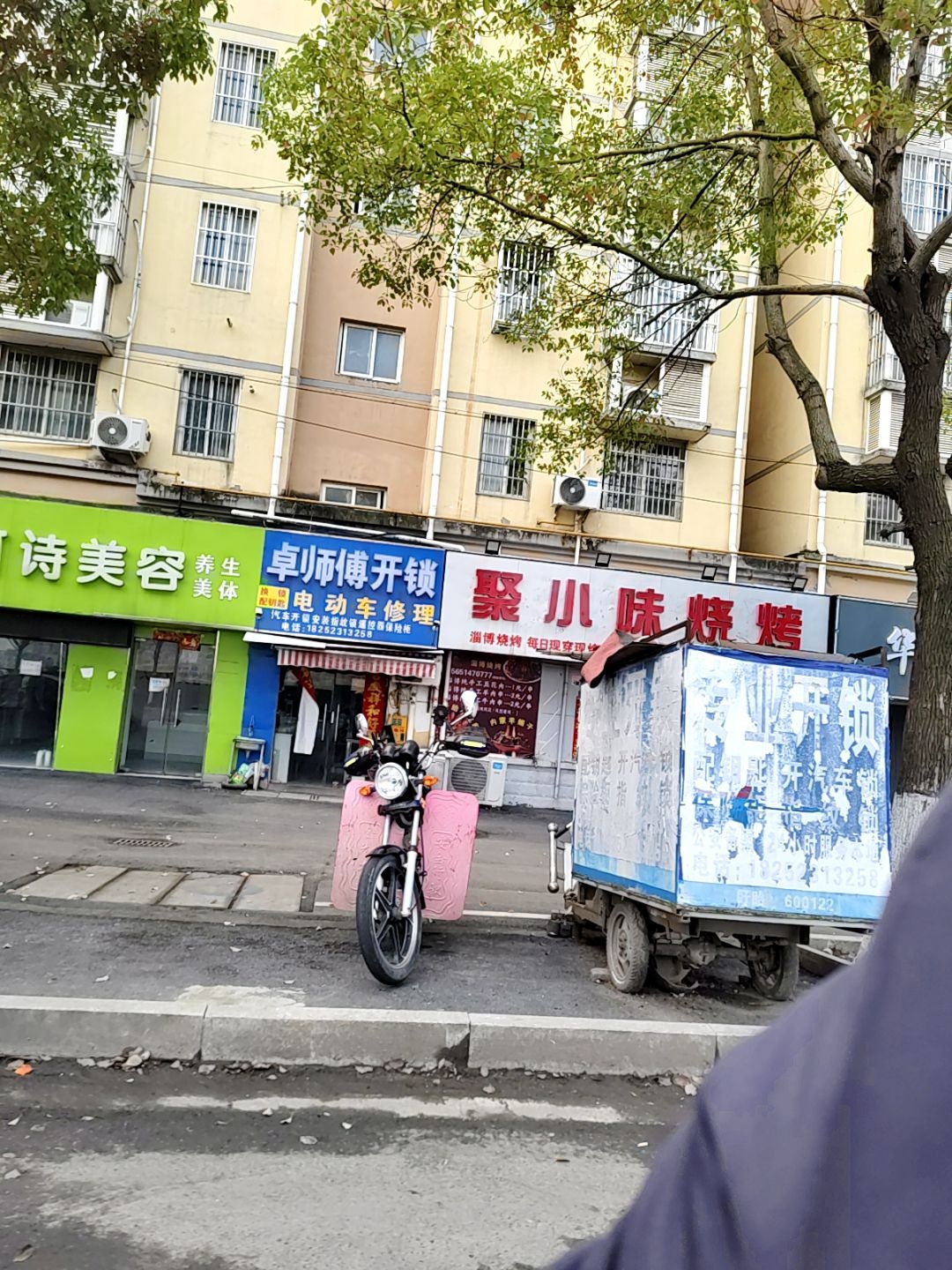 卓师傅开锁
