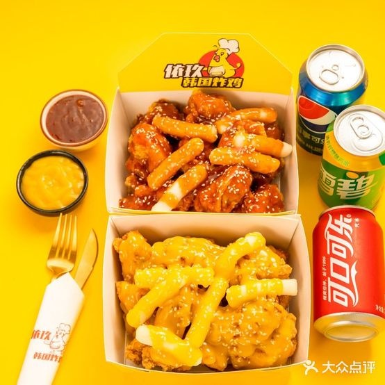 依玖韩国炸鸡(南艺店)