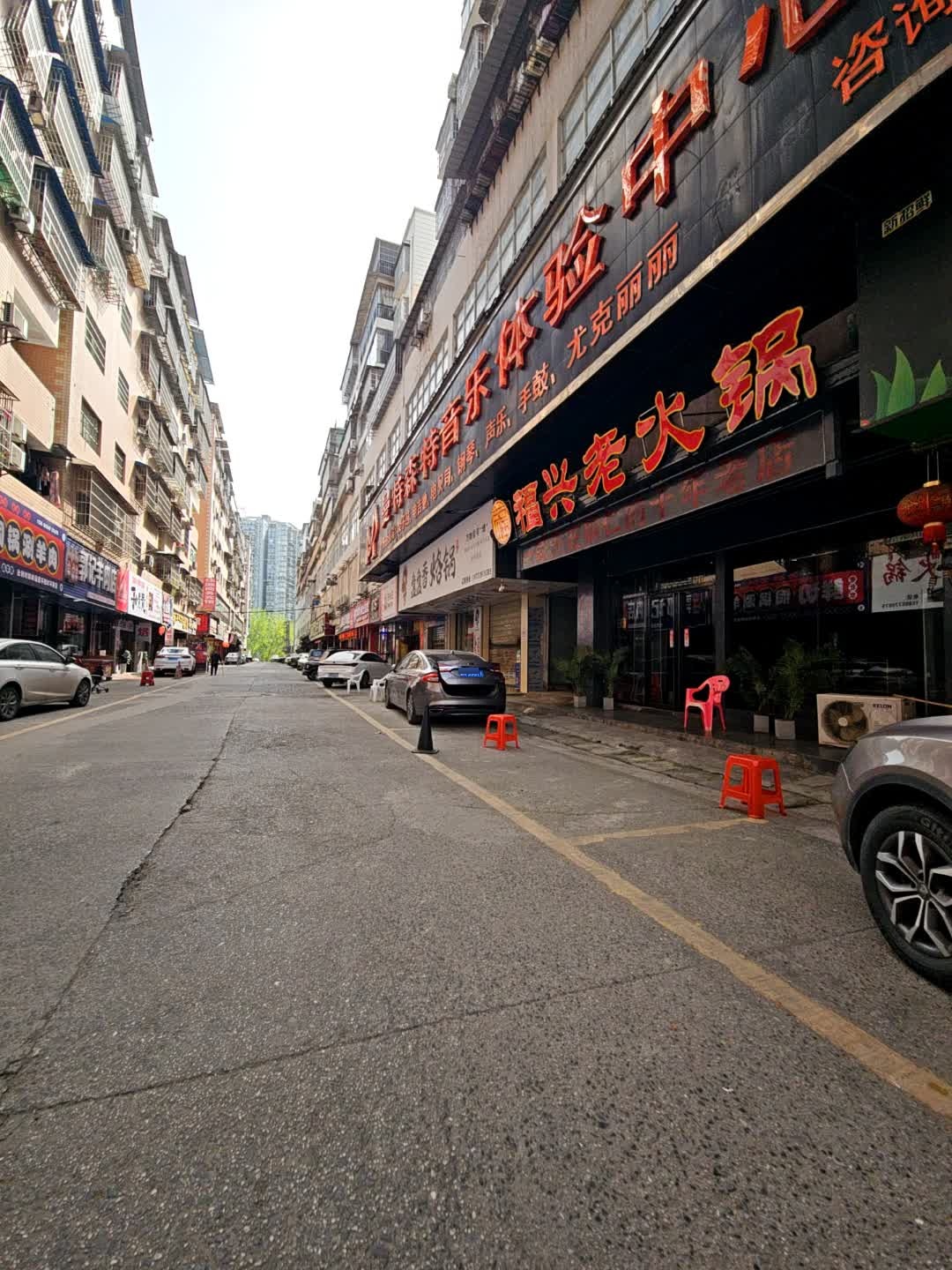盘盘香烙锅(金滩店)