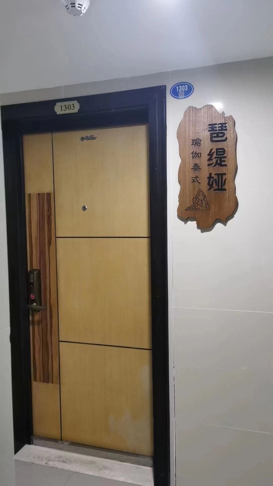 琶缇娅瑜伽泰式