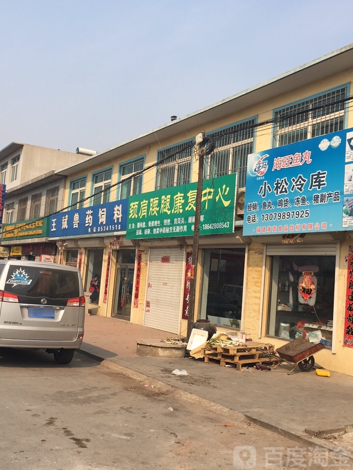 大连市瓦房店市盖亮线与万向线交叉路口往南约150米