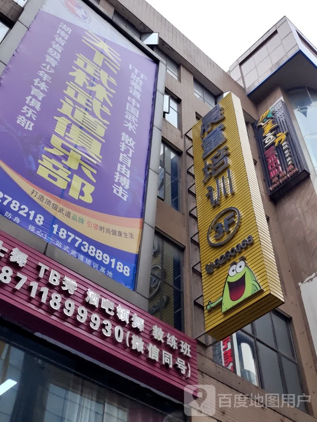 晨童沛讯