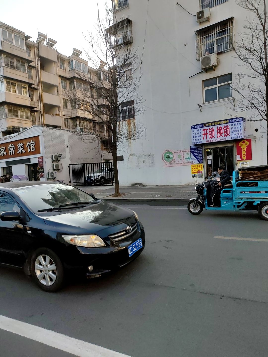 杜师傅开锁便民服务