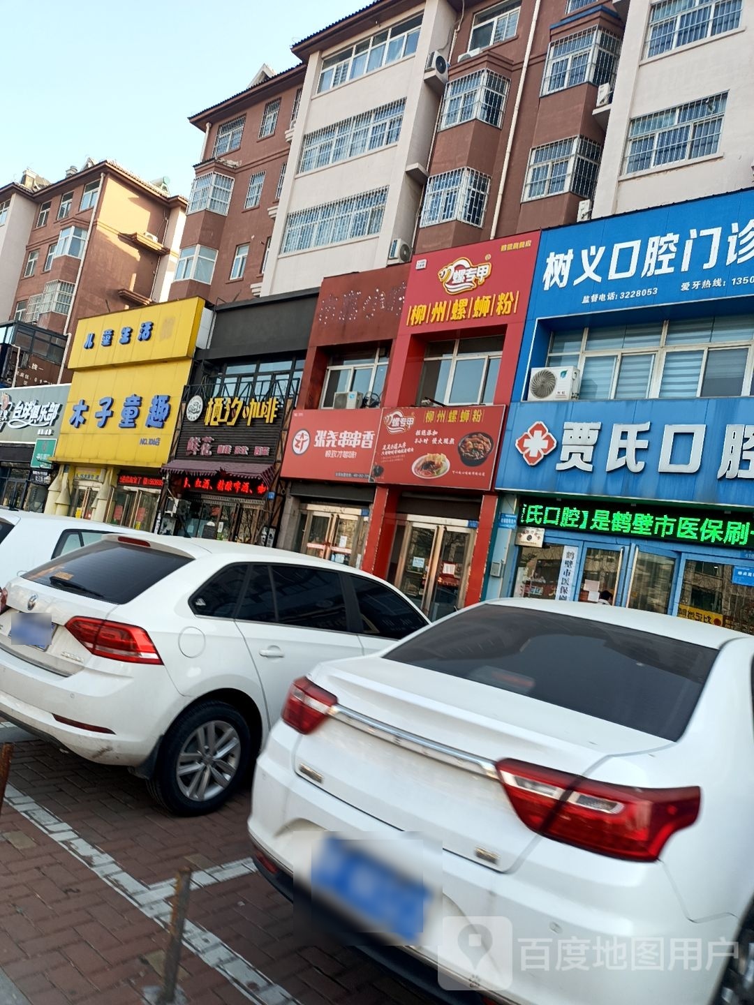 嘬螺蛳蛳粉(清华园店)