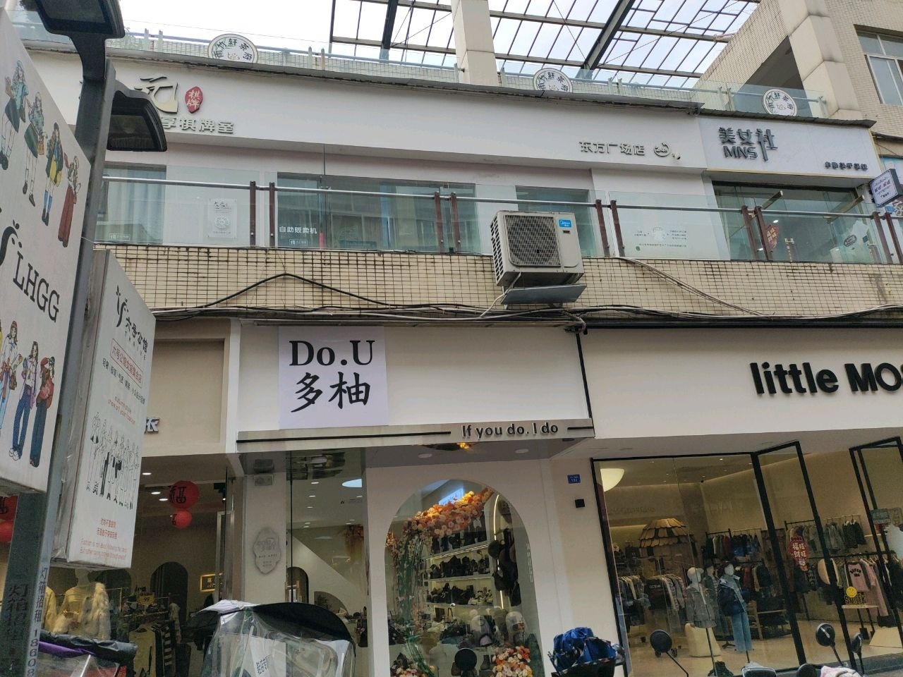 美女社·自助美甲美睫