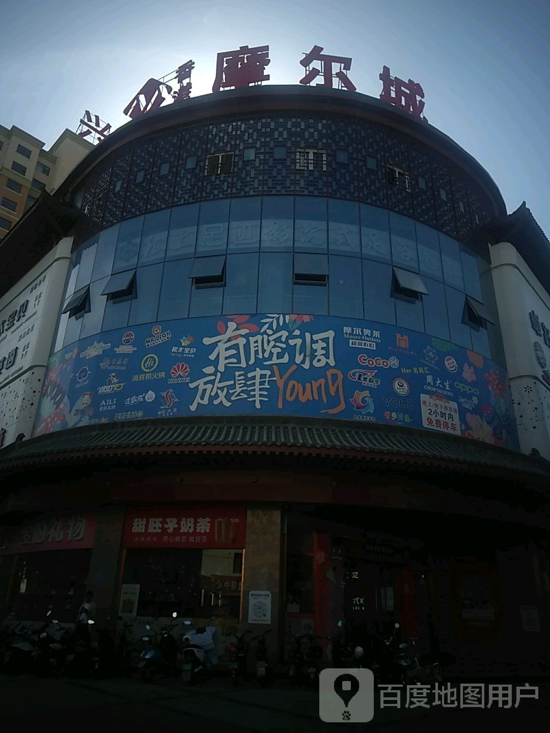 积木宝贝科学早教中卫摩尔成中心(万达广场中卫店)