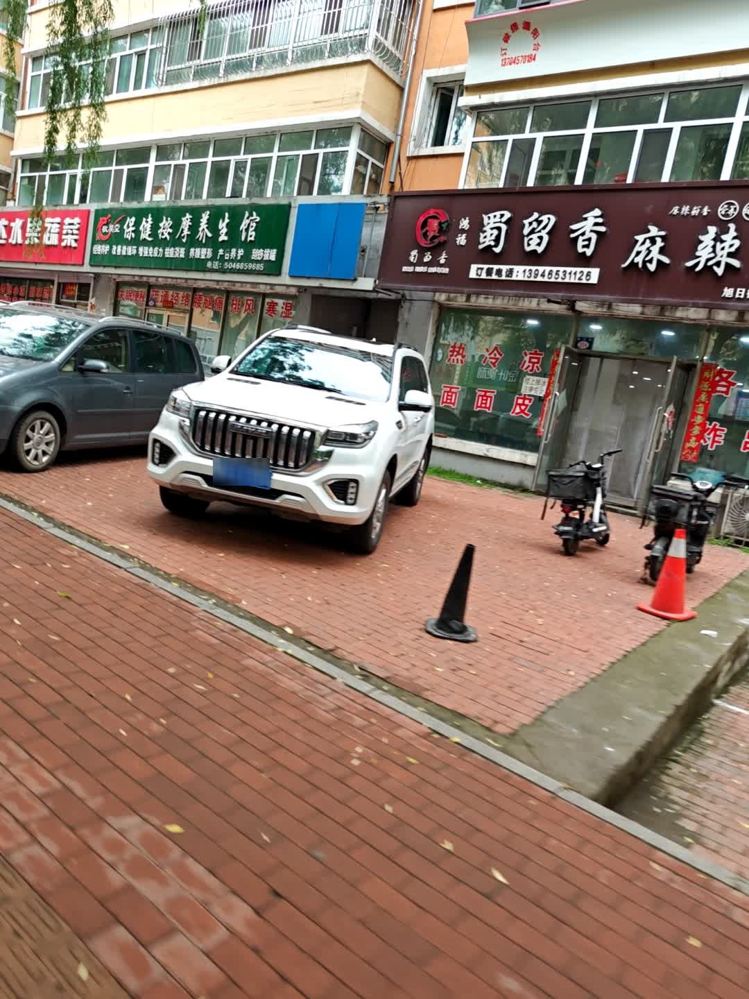 敬昊堂保健按摩养生馆环境