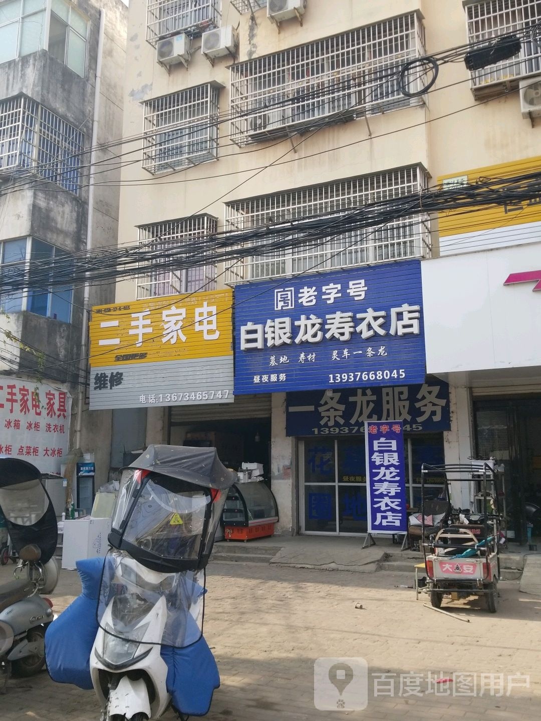 回收销售二手家电