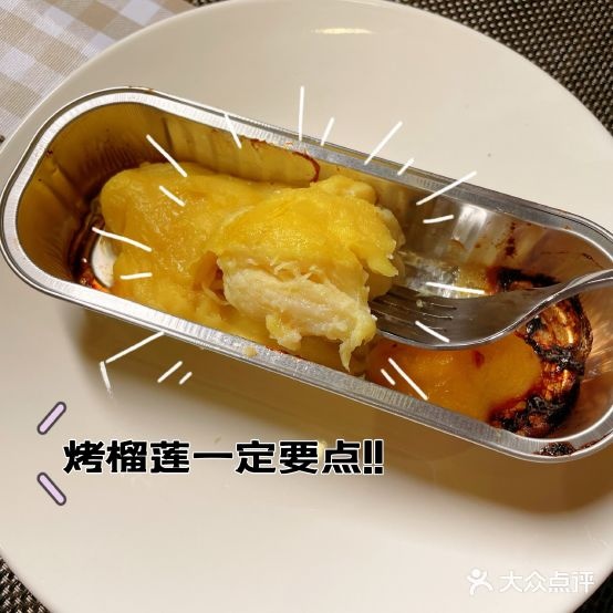 遛连自莇