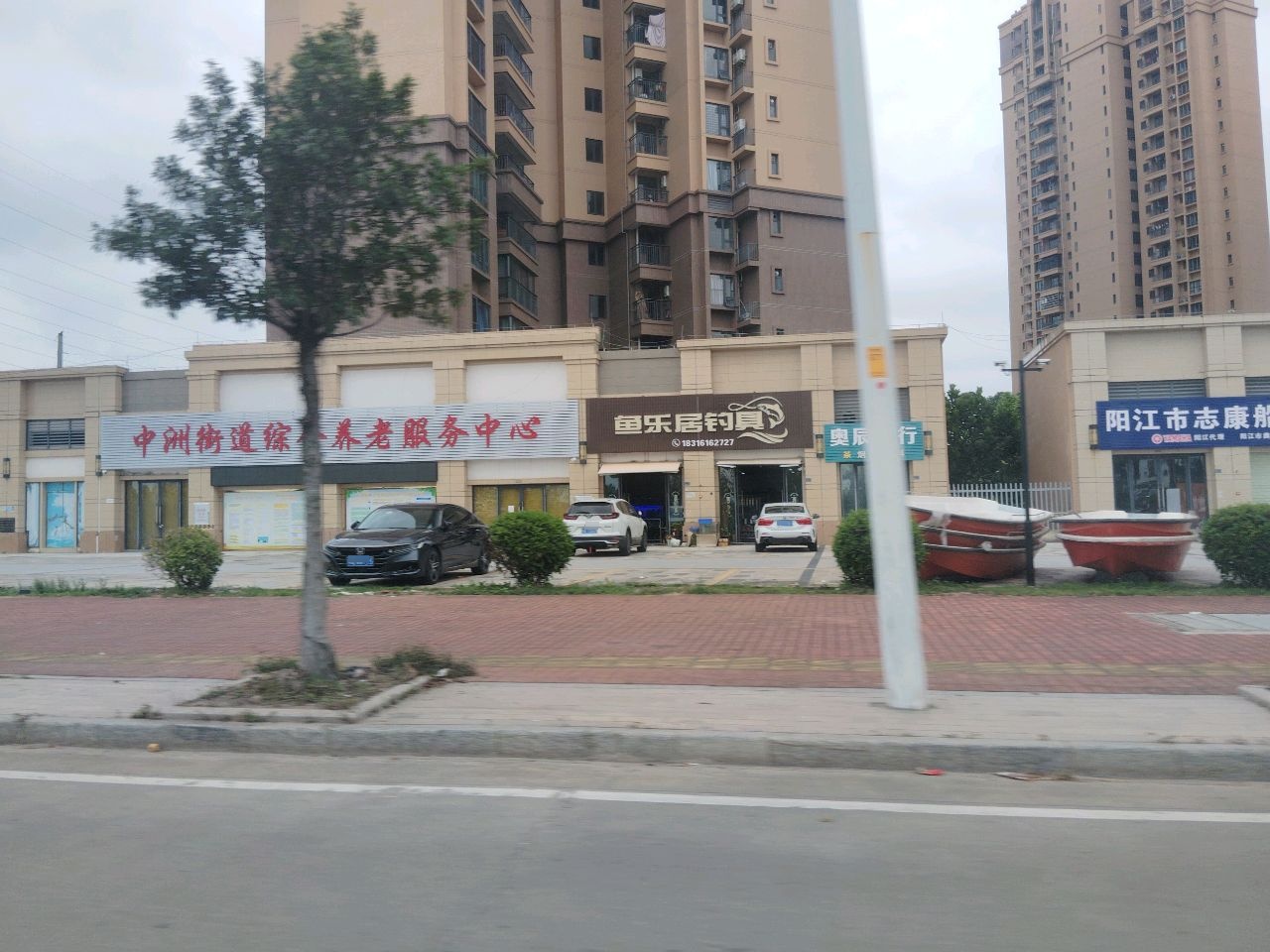 鱼乐居钓具(奥园·观湖店)