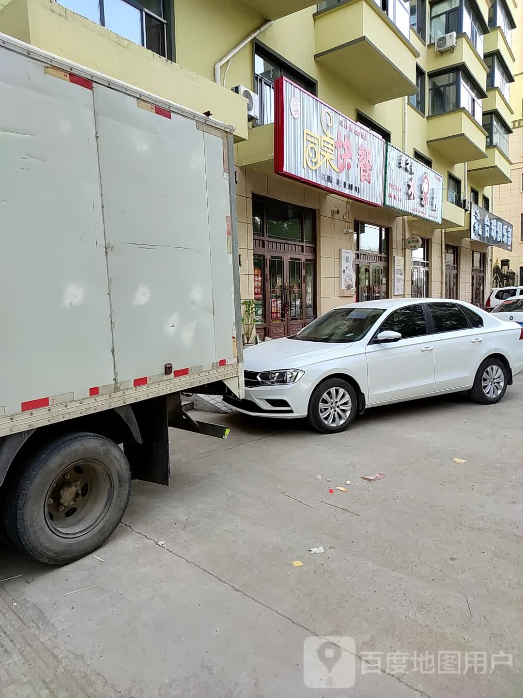 果之缘水果店金(通航街店)