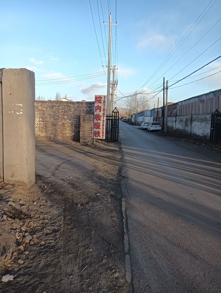 内蒙古腾安再生资源有限公司