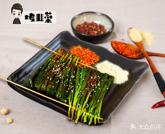小戈哥烤的串(阿克苏温宿店)