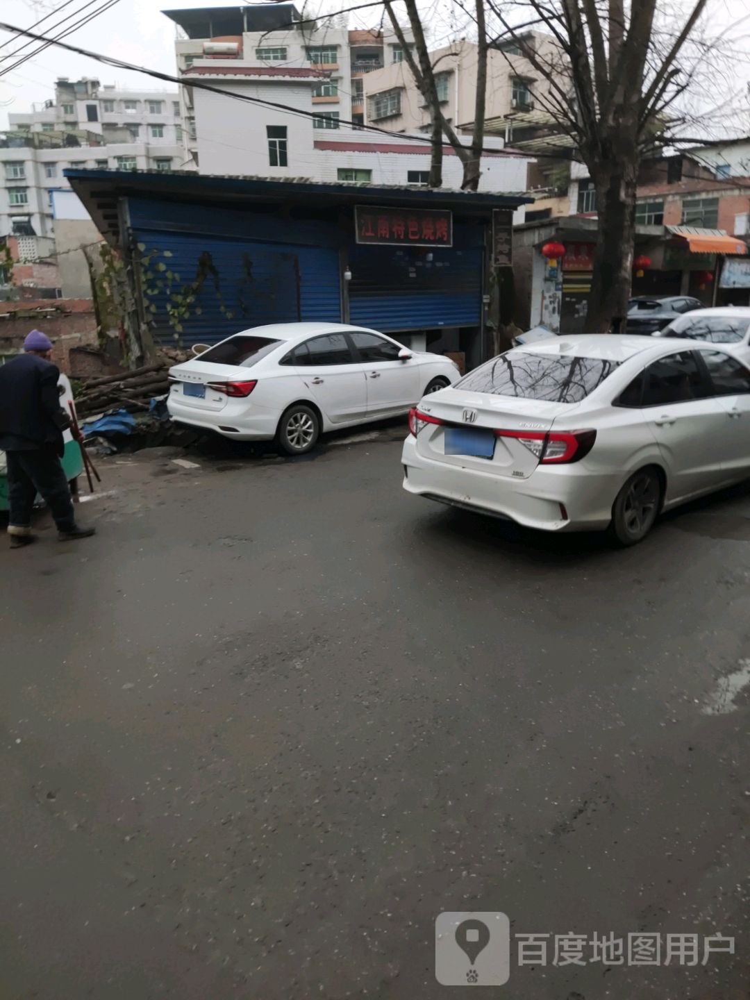 江特色骚烤