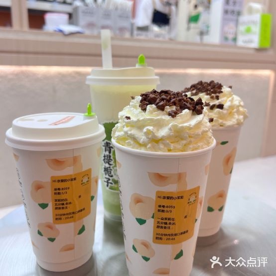 茉莉奶白(西丽宝能店)