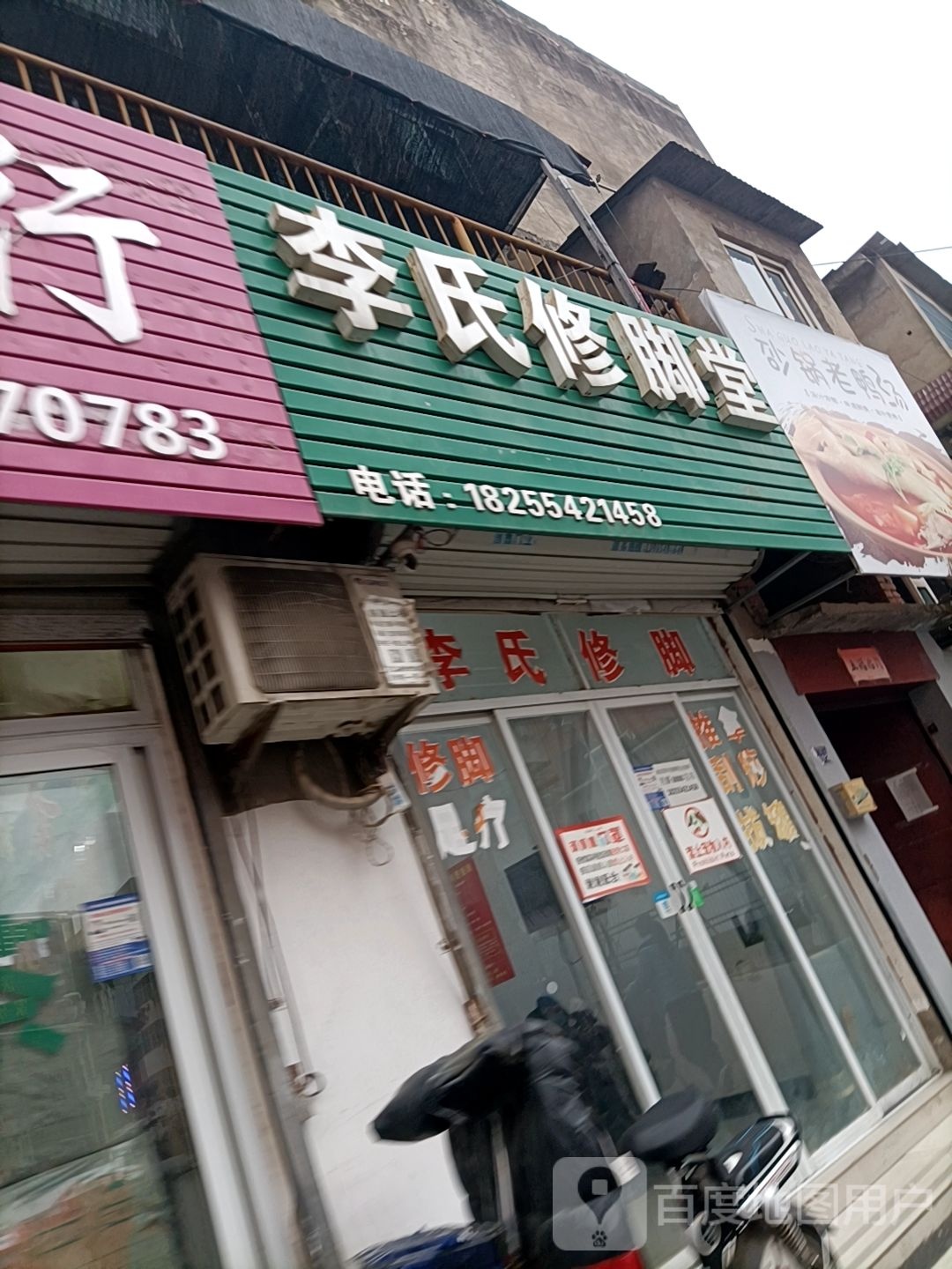 砂锅火鸭汤