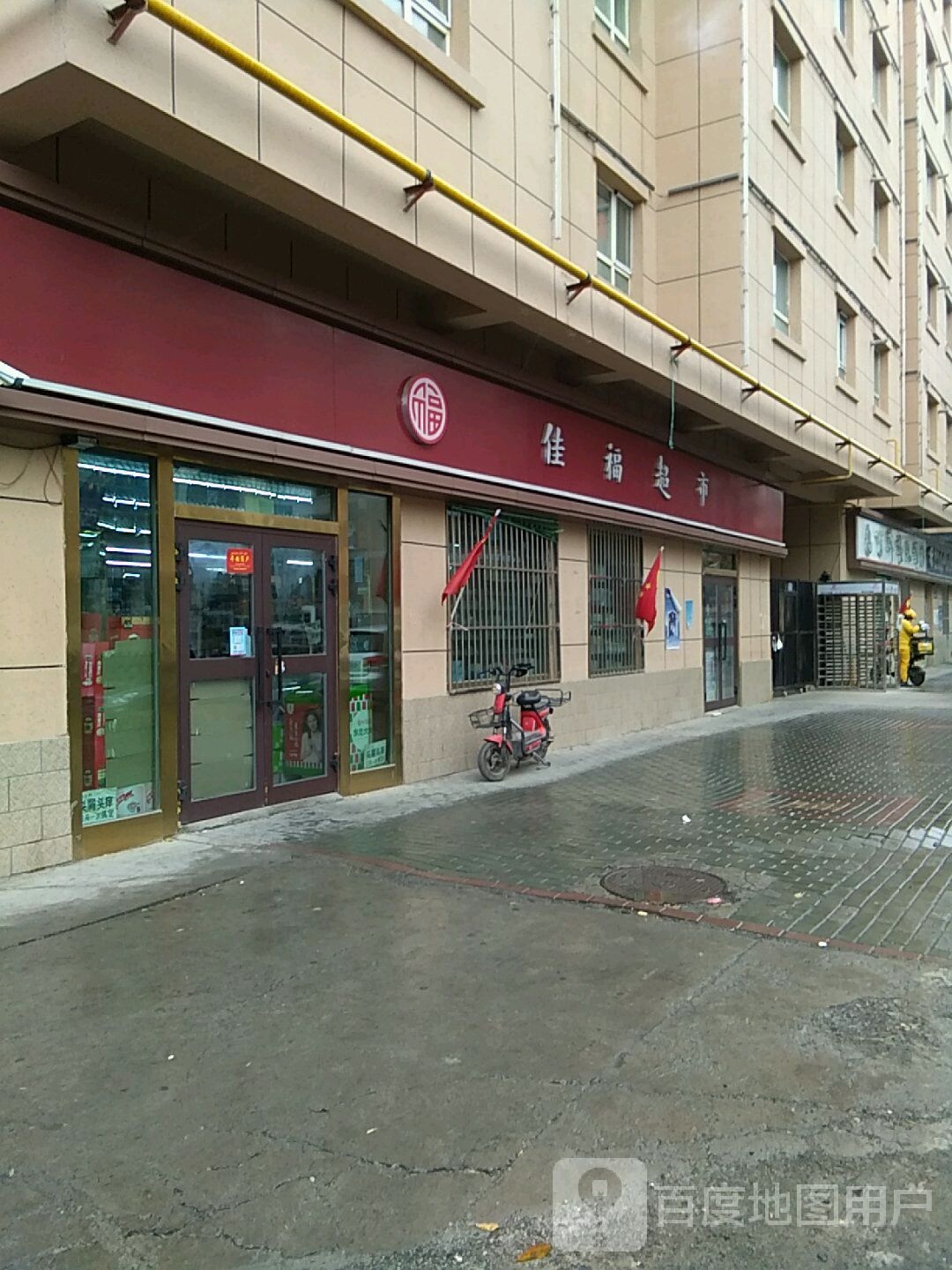 佳超市市(南昌路店)
